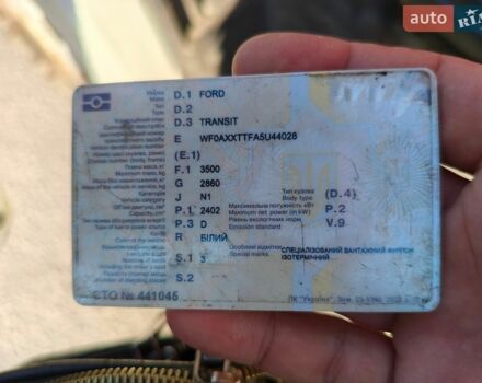 Белый Форд Транзит, объемом двигателя 2.4 л и пробегом 520 тыс. км за 6300 $, фото 13 на Automoto.ua