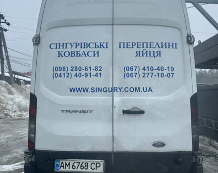 Білий Форд Транзит, об'ємом двигуна 2.2 л та пробігом 281 тис. км за 11799 $, фото 4 на Automoto.ua
