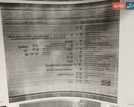 Білий Форд Транзит, об'ємом двигуна 2 л та пробігом 426 тис. км за 21000 $, фото 26 на Automoto.ua