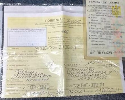 Білий Форд Транзит, об'ємом двигуна 2.5 л та пробігом 4 тис. км за 1900 $, фото 7 на Automoto.ua