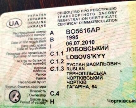 Белый Форд Транзит, объемом двигателя 2.5 л и пробегом 0 тыс. км за 4999 $, фото 10 на Automoto.ua