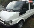 Белый Форд Транзит, объемом двигателя 2 л и пробегом 294 тыс. км за 5500 $, фото 1 на Automoto.ua