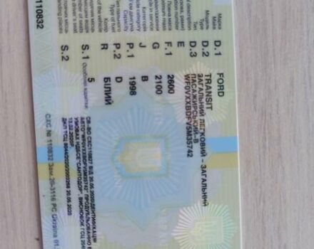 Белый Форд Транзит, объемом двигателя 2 л и пробегом 100 тыс. км за 5800 $, фото 4 на Automoto.ua