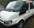 Белый Форд Транзит, объемом двигателя 2 л и пробегом 294 тыс. км за 5500 $, фото 1 на Automoto.ua