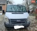 Белый Форд Транзит, объемом двигателя 2.2 л и пробегом 350 тыс. км за 7800 $, фото 1 на Automoto.ua