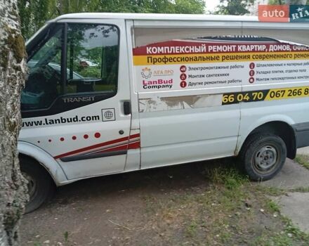 Белый Форд Транзит, объемом двигателя 2.2 л и пробегом 400 тыс. км за 7100 $, фото 2 на Automoto.ua