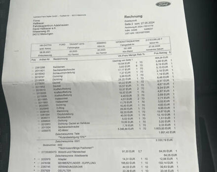 Білий Форд Транзит, об'ємом двигуна 2 л та пробігом 206 тис. км за 18600 $, фото 59 на Automoto.ua