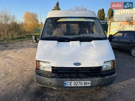Форд Транзит 1990 в Виннице на Automoto.ua Белый Форд Транзит, объемом двигателя 2.5 л и пробегом 300 тыс. км за 1300 $, фото 1 на Automoto.ua