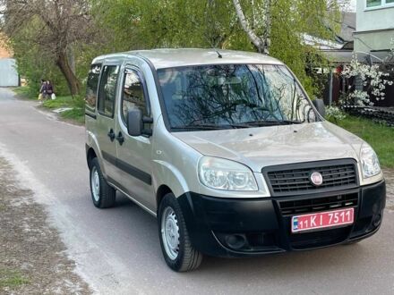 Белый Форд Транзит, объемом двигателя 0 л и пробегом 3 тыс. км за 896 $, фото 1 на Automoto.ua