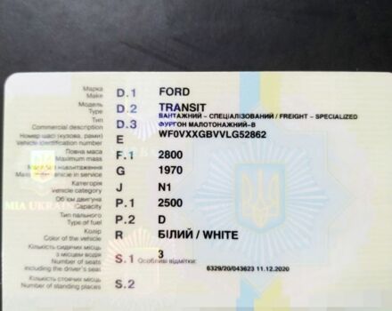 Белый Форд Транзит, объемом двигателя 2.5 л и пробегом 220 тыс. км за 500 $, фото 1 на Automoto.ua