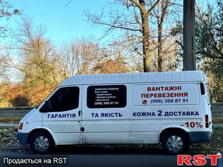 Белый Форд Транзит, объемом двигателя 2.5 л и пробегом 0 тыс. км за 3200 $, фото 1 на Automoto.ua