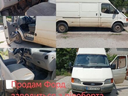 Белый Форд Транзит, объемом двигателя 2.5 л и пробегом 270 тыс. км за 1500 $, фото 1 на Automoto.ua