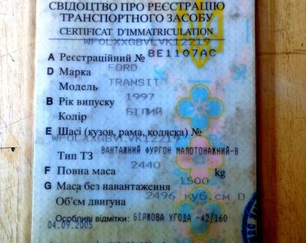 Білий Форд Транзит, об'ємом двигуна 2.5 л та пробігом 423 тис. км за 2700 $, фото 1 на Automoto.ua