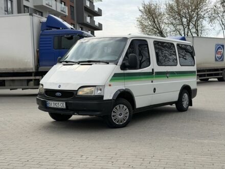 Белый Форд Транзит, объемом двигателя 2.5 л и пробегом 400 тыс. км за 1950 $, фото 1 на Automoto.ua
