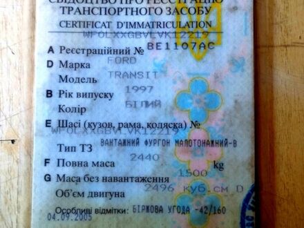 Білий Форд Транзит, об'ємом двигуна 2.5 л та пробігом 423 тис. км за 2700 $, фото 1 на Automoto.ua