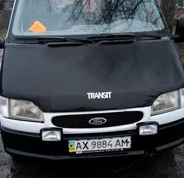 Белый Форд Транзит, объемом двигателя 2.5 л и пробегом 501 тыс. км за 3500 $, фото 1 на Automoto.ua