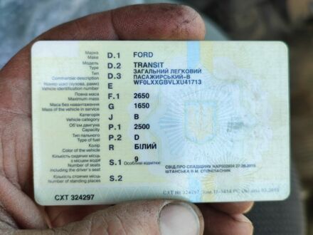 Белый Форд Транзит, объемом двигателя 2.5 л и пробегом 519 тыс. км за 1461 $, фото 1 на Automoto.ua
