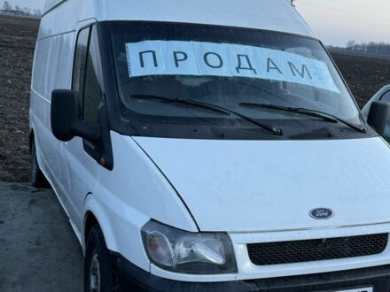 Белый Форд Транзит, объемом двигателя 2 л и пробегом 2 тыс. км за 2950 $, фото 1 на Automoto.ua