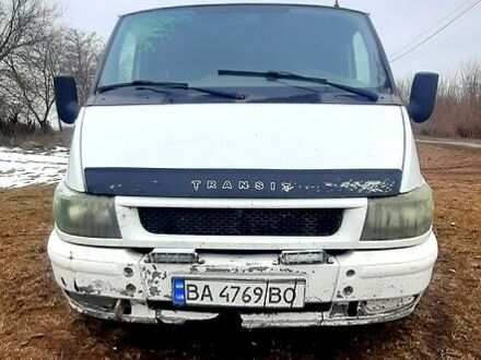 Форд Транзит 2003 у Новоукраинке на Automoto.ua Білий Форд Транзит, об'ємом двигуна 2 л та пробігом 300 тис. км за 3900 $, фото 1 на Automoto.ua