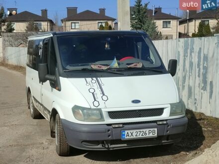 Белый Форд Транзит, объемом двигателя 2 л и пробегом 350 тыс. км за 6500 $, фото 1 на Automoto.ua