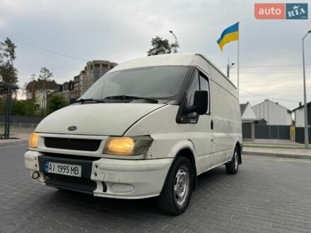 Белый Форд Транзит, объемом двигателя 2 л и пробегом 348 тыс. км за 3199 $, фото 1 на Automoto.ua