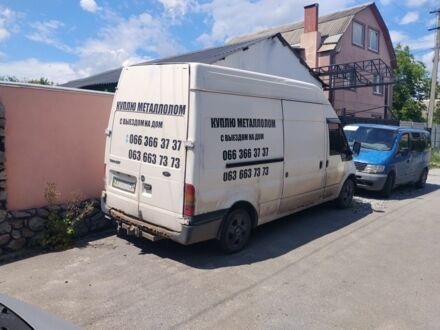 Белый Форд Транзит, объемом двигателя 2 л и пробегом 580 тыс. км за 1789 $, фото 1 на Automoto.ua