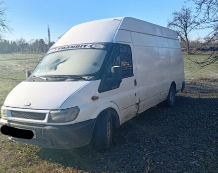 Белый Форд Транзит, объемом двигателя 2 л и пробегом 3 тыс. км за 1500 $, фото 1 на Automoto.ua