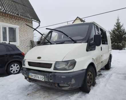 Білий Форд Транзит, об'ємом двигуна 2 л та пробігом 360 тис. км за 3600 $, фото 1 на Automoto.ua