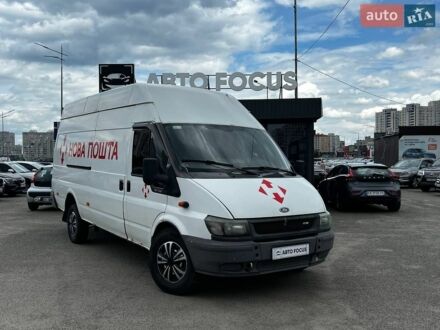 Белый Форд Транзит, объемом двигателя 2.4 л и пробегом 457 тыс. км за 4490 $, фото 1 на Automoto.ua