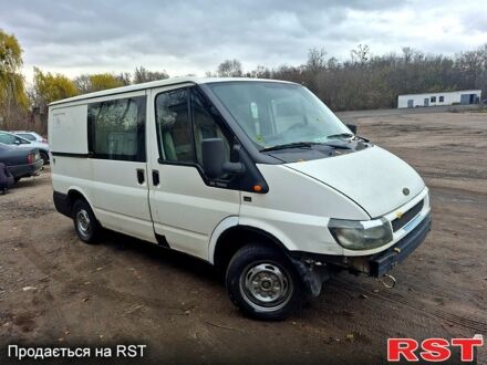 Білий Форд Транзит, об'ємом двигуна 2 л та пробігом 300 тис. км за 2900 $, фото 1 на Automoto.ua