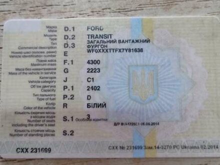 Білий Форд Транзит, об'ємом двигуна 2.4 л та пробігом 300 тис. км за 9000 $, фото 1 на Automoto.ua