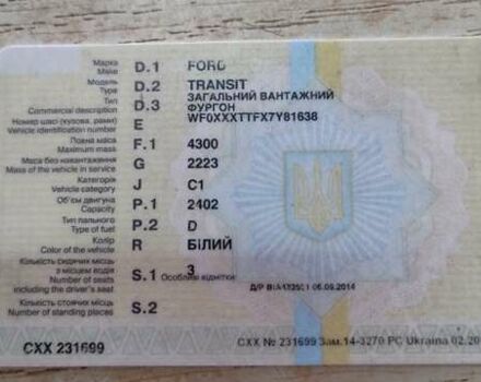 Білий Форд Транзит, об'ємом двигуна 2.4 л та пробігом 300 тис. км за 9000 $, фото 1 на Automoto.ua