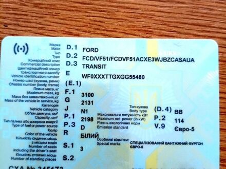 Білий Форд Транзит, об'ємом двигуна 2.5 л та пробігом 195 тис. км за 12500 $, фото 1 на Automoto.ua
