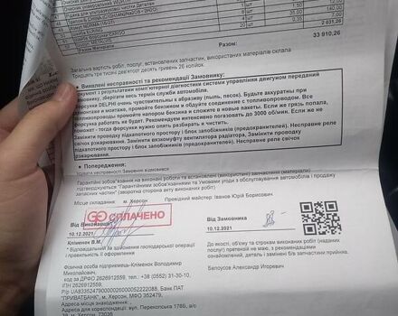 Белый Форд Транзит груз., объемом двигателя 2.4 л и пробегом 390 тыс. км за 4500 $, фото 11 на Automoto.ua
