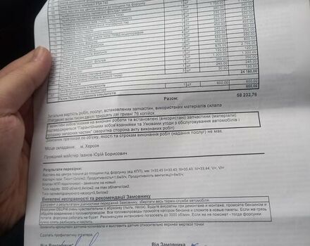 Белый Форд Транзит груз., объемом двигателя 2.4 л и пробегом 390 тыс. км за 4500 $, фото 8 на Automoto.ua