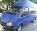 Синій Форд Транзит вант., об'ємом двигуна 2.5 л та пробігом 1 тис. км за 2800 $, фото 1 на Automoto.ua