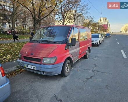 Красный Форд Транзит, объемом двигателя 2 л и пробегом 427 тыс. км за 2500 $, фото 4 на Automoto.ua