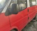 Форд Транзит 1999 в Киеве на Automoto.ua Красный Форд Транзит, объемом двигателя 2.5 л и пробегом 434 тыс. км за 3500 $, фото 10 на Automoto.ua