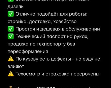 Красный Форд Транзит, объемом двигателя 1.8 л и пробегом 497 тыс. км за 120000 $, фото 1 на Automoto.ua