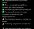 Красный Форд Транзит, объемом двигателя 1.8 л и пробегом 497 тыс. км за 120000 $, фото 1 на Automoto.ua
