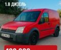 Красный Форд Транзит, объемом двигателя 1.8 л и пробегом 497 тыс. км за 120000 $, фото 1 на Automoto.ua