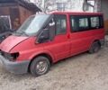 Красный Форд Транзит, объемом двигателя 0 л и пробегом 280 тыс. км за 1400 $, фото 1 на Automoto.ua