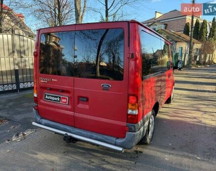 Червоний Форд Транзит, об'ємом двигуна 2 л та пробігом 321 тис. км за 7390 $, фото 5 на Automoto.ua