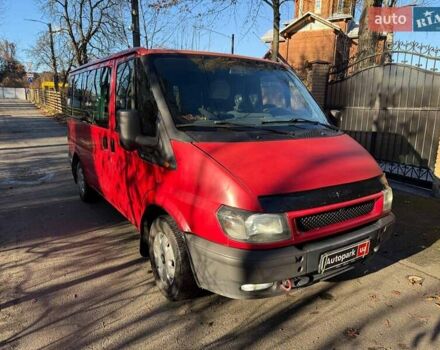 Червоний Форд Транзит, об'ємом двигуна 2 л та пробігом 321 тис. км за 7390 $, фото 2 на Automoto.ua