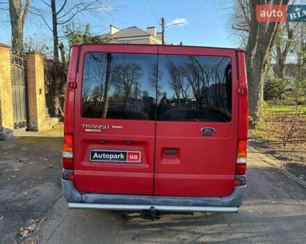 Червоний Форд Транзит, об'ємом двигуна 2 л та пробігом 321 тис. км за 7390 $, фото 6 на Automoto.ua