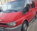 Червоний Форд Транзит, об'ємом двигуна 2 л та пробігом 290 тис. км за 3494 $, фото 2 на Automoto.ua