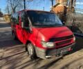 Красный Форд Транзит, объемом двигателя 2 л и пробегом 321 тыс. км за 7390 $, фото 2 на Automoto.ua