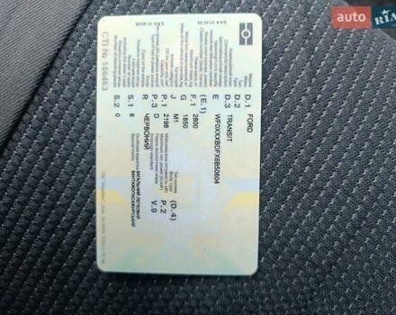 Червоний Форд Транзит, об'ємом двигуна 0 л та пробігом 400 тис. км за 5700 $, фото 8 на Automoto.ua