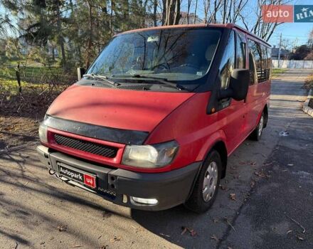 Красный Форд Транзит, объемом двигателя 2 л и пробегом 321 тыс. км за 7390 $, фото 1 на Automoto.ua