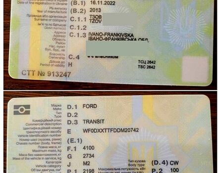 Форд Транзит, объемом двигателя 22 л и пробегом 212 тыс. км за 13600 $, фото 5 на Automoto.ua